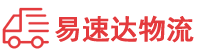 邵阳到谷城县物流公司